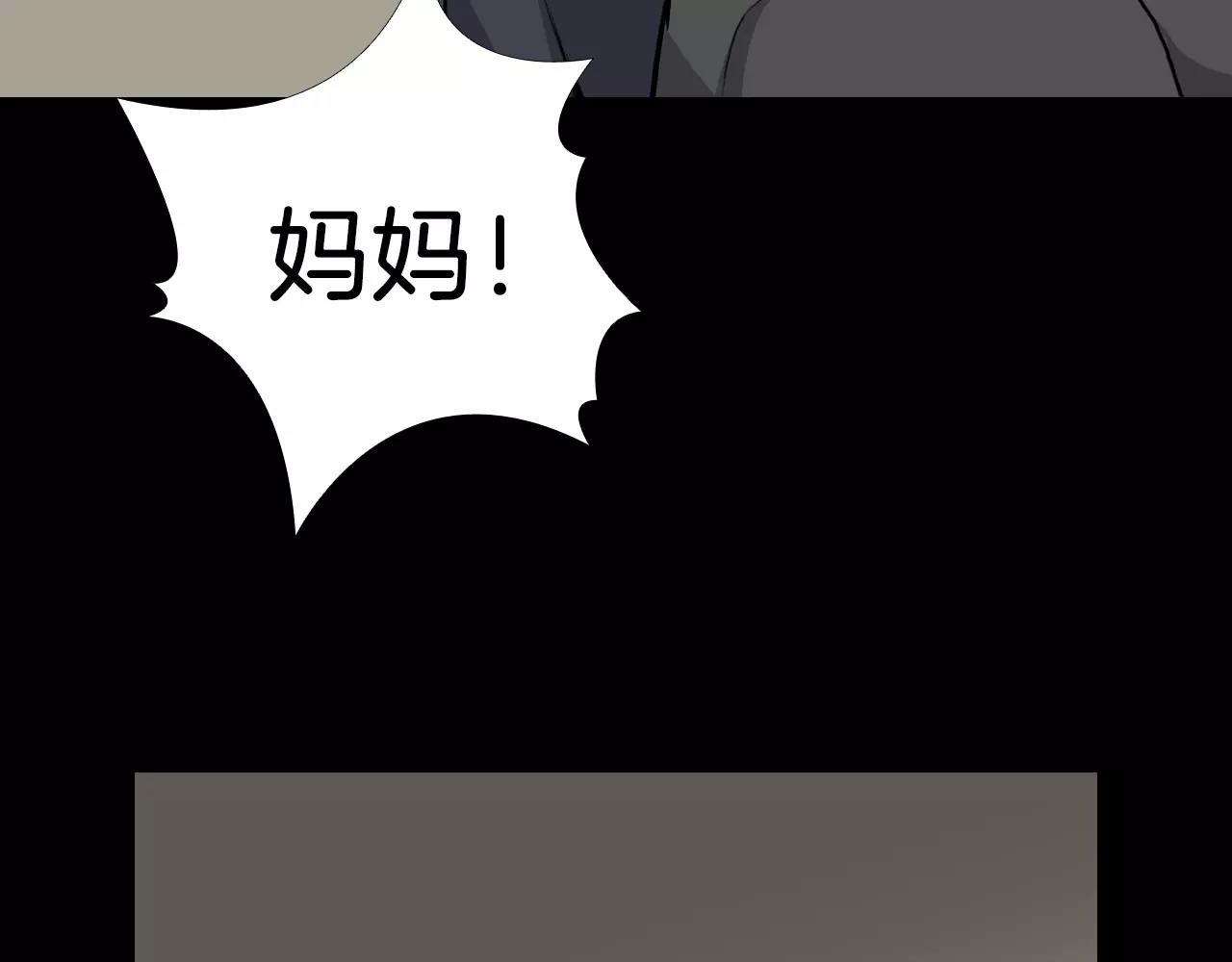 第17话 反转与抉择31