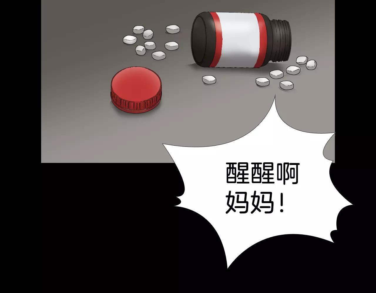 第17话 反转与抉择32