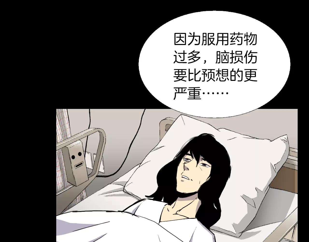 第17话 反转与抉择36