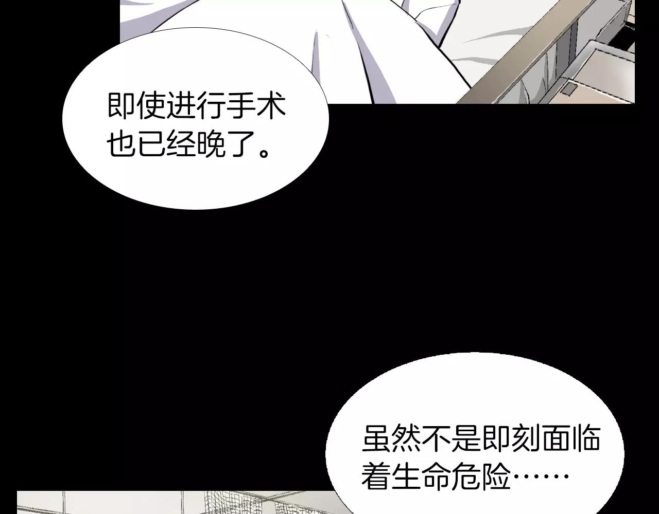 第17话 反转与抉择37
