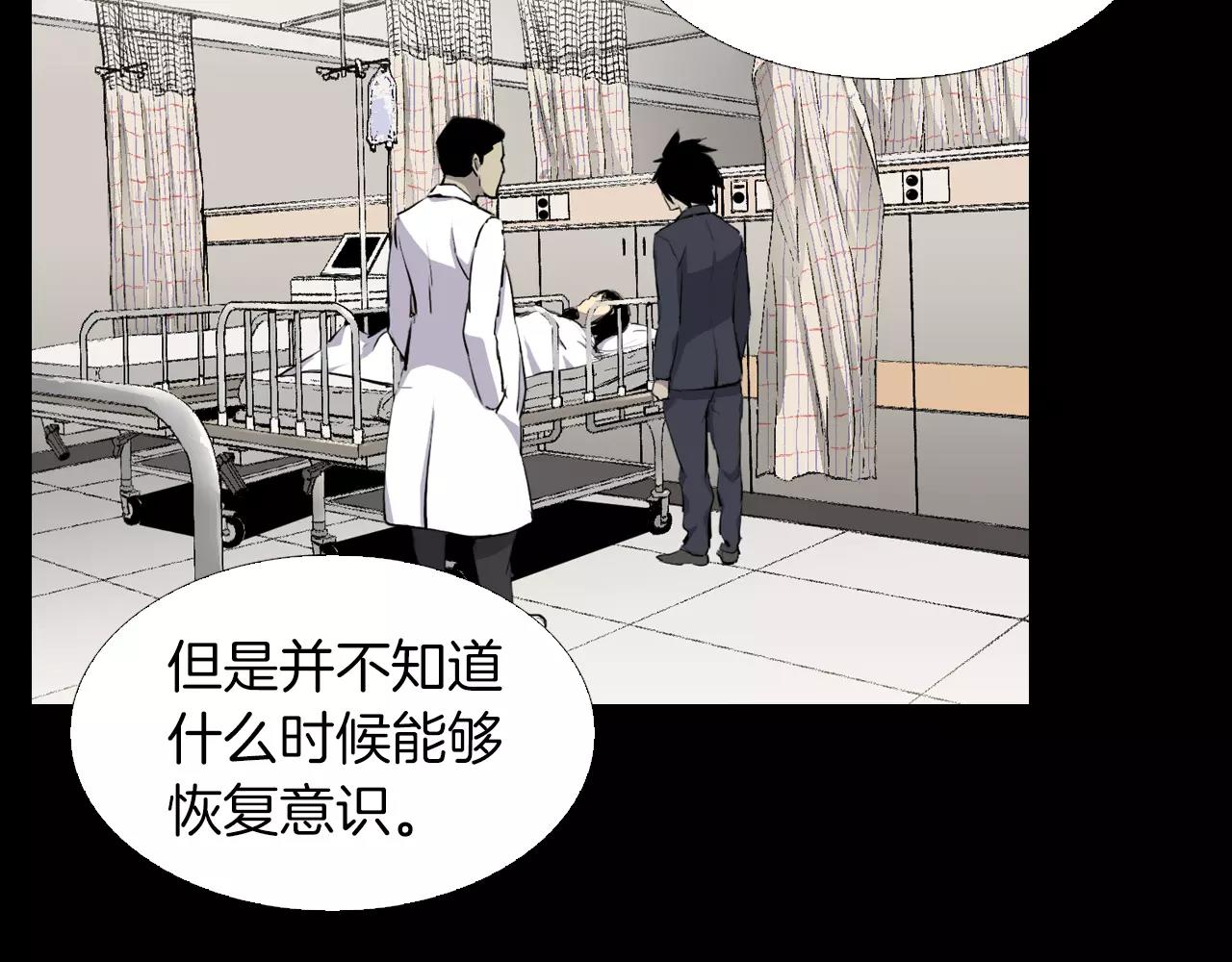 第17话 反转与抉择38