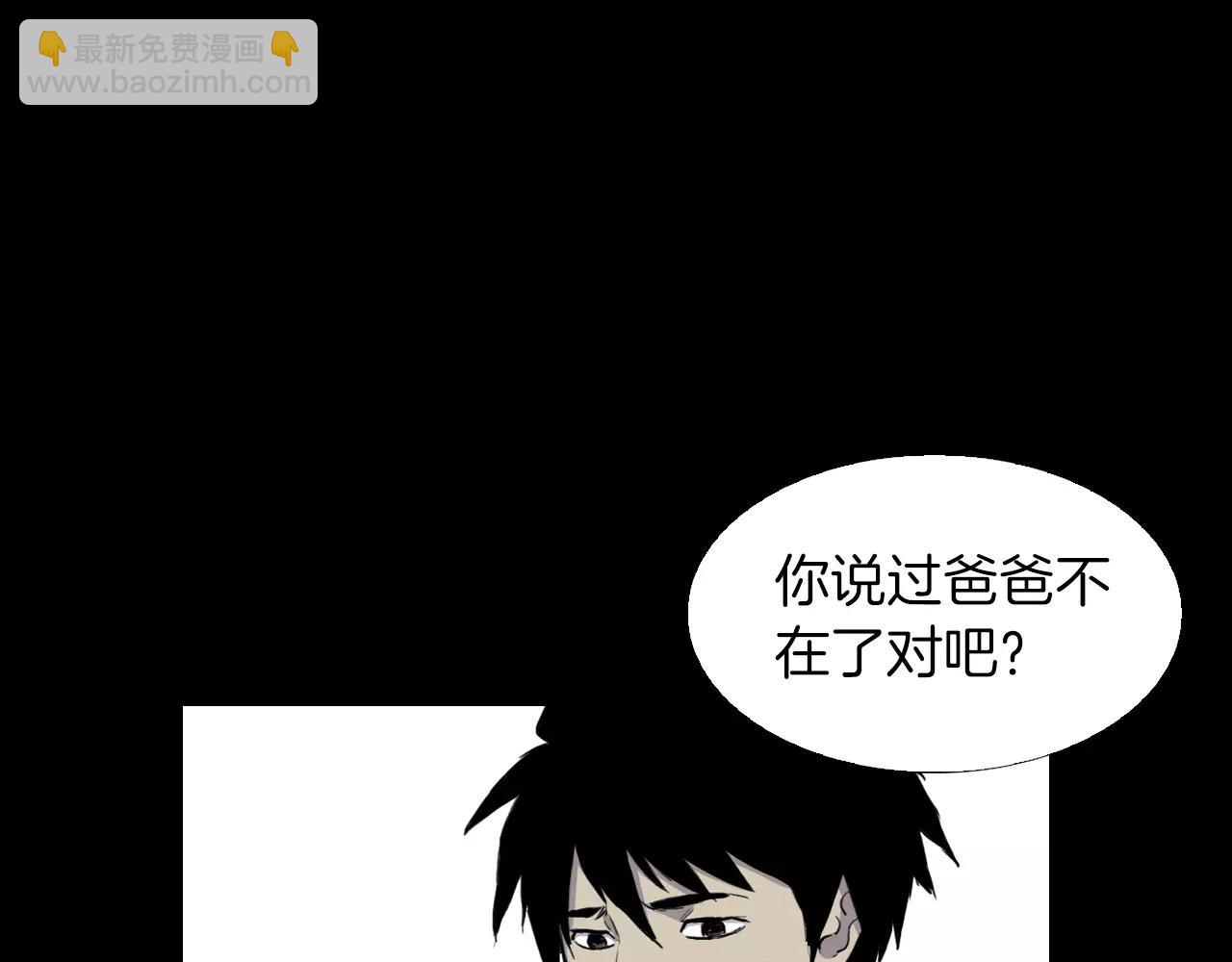 第17话 反转与抉择39