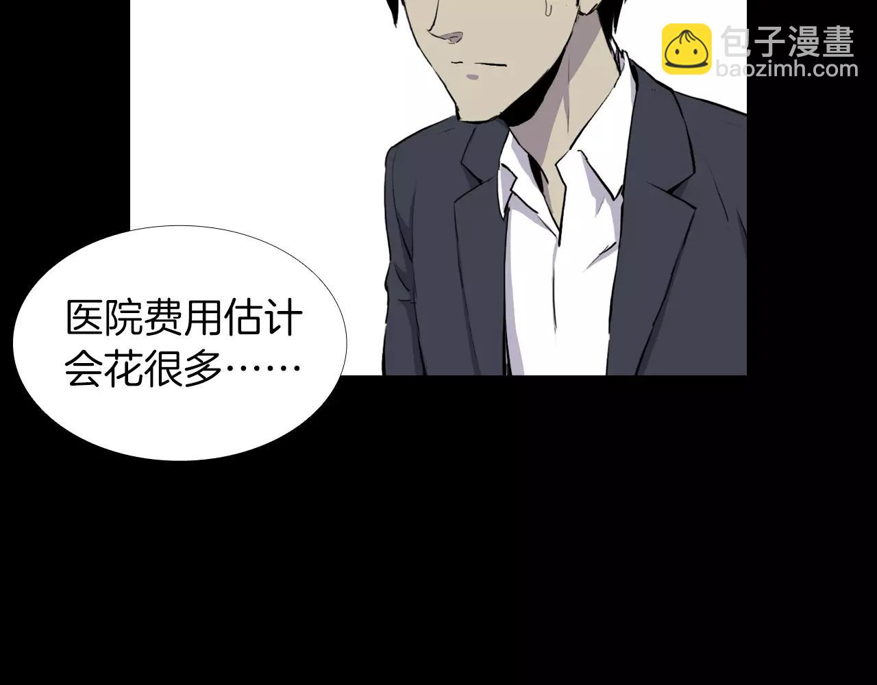 第17话 反转与抉择40