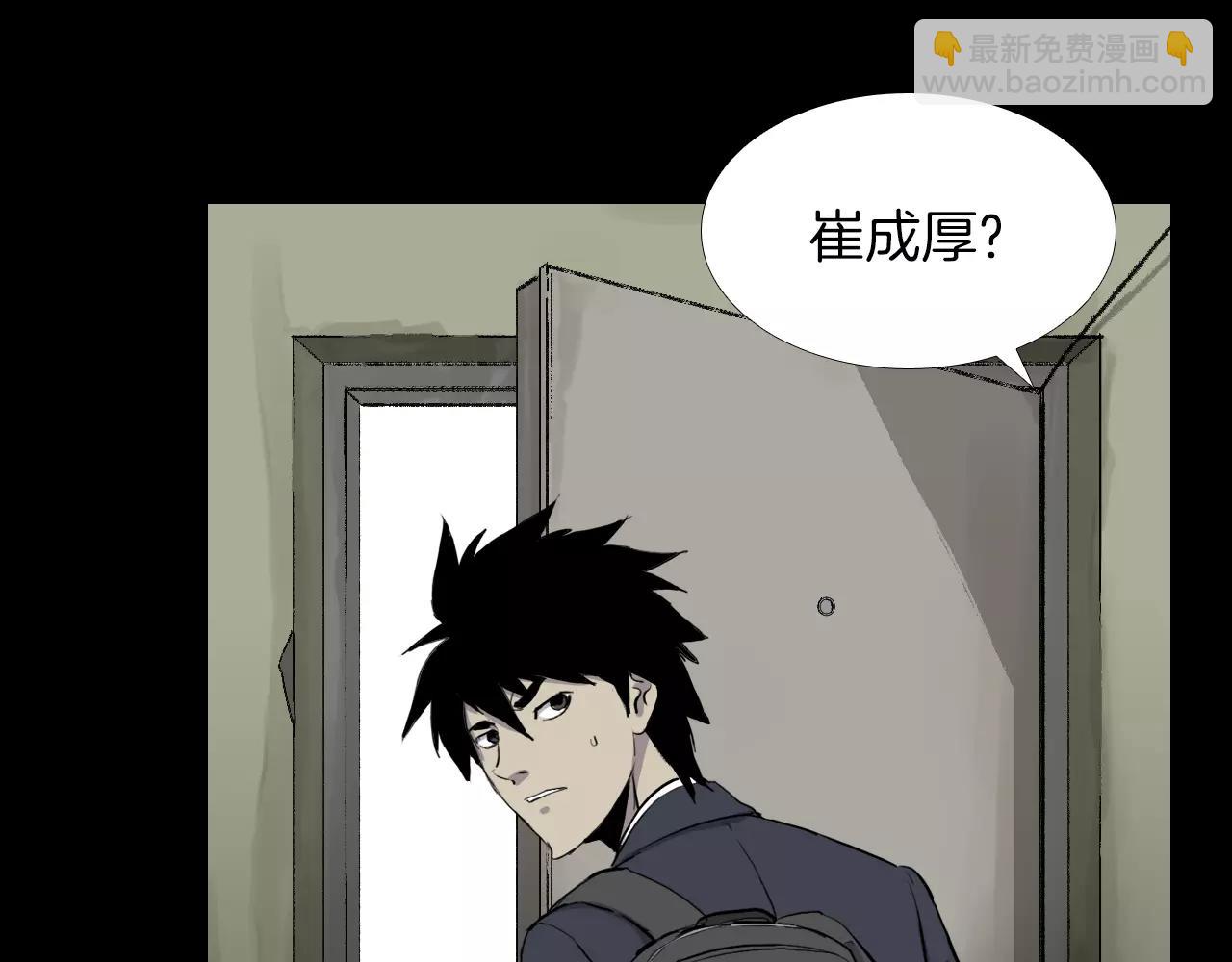第17话 反转与抉择45