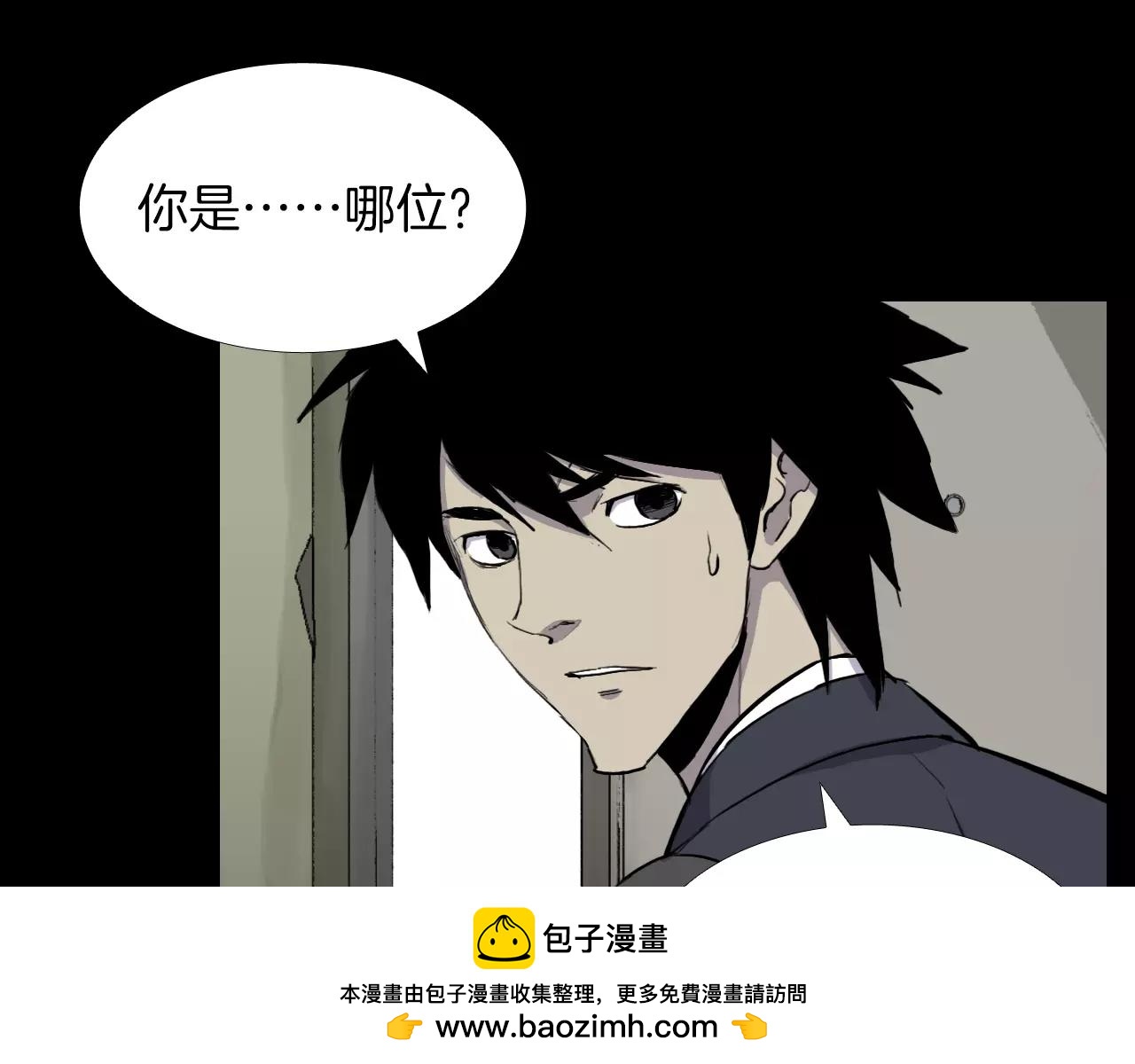 第17话 反转与抉择49
