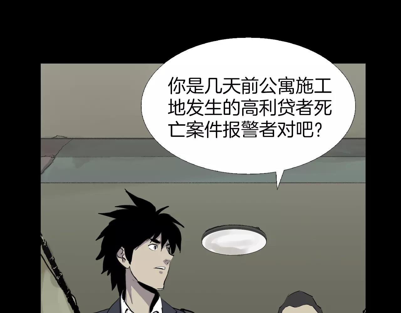 第17话 反转与抉择51
