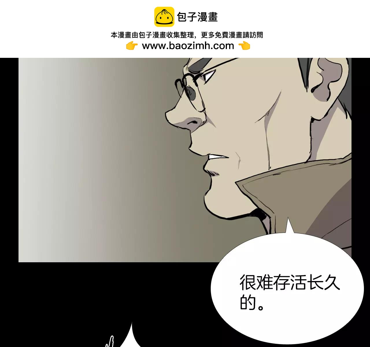 第17话 反转与抉择55