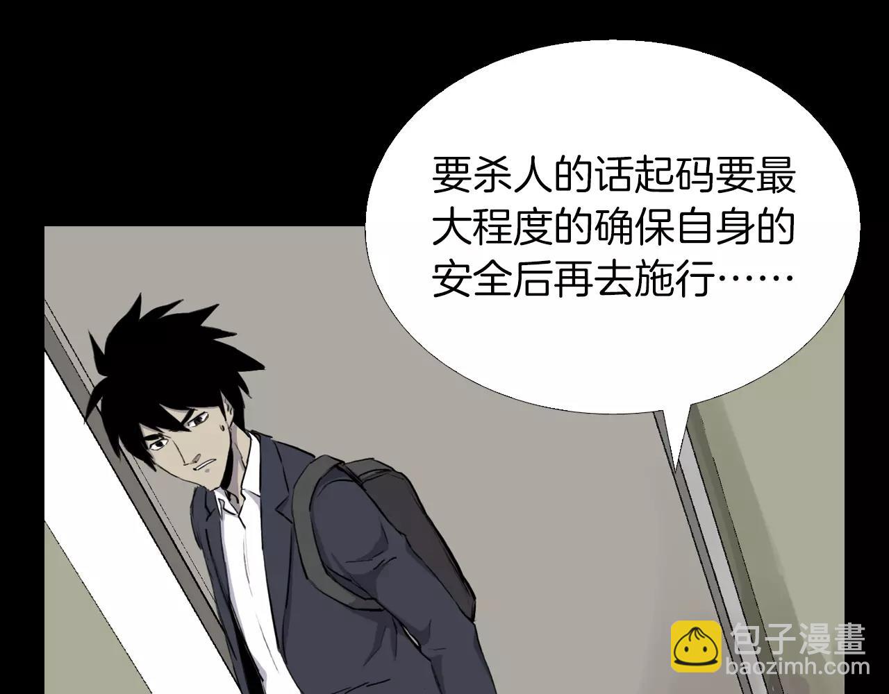 第17话 反转与抉择58