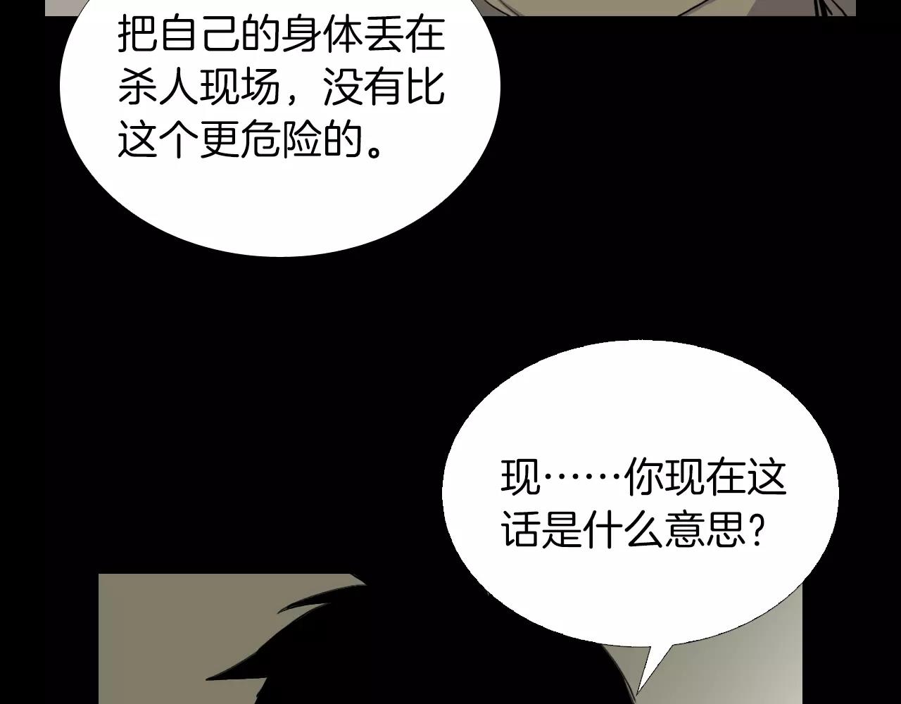 第17话 反转与抉择60