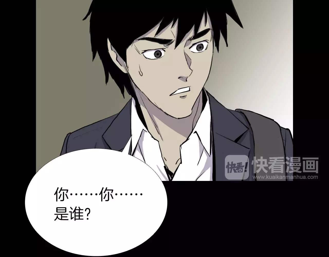 第17话 反转与抉择61