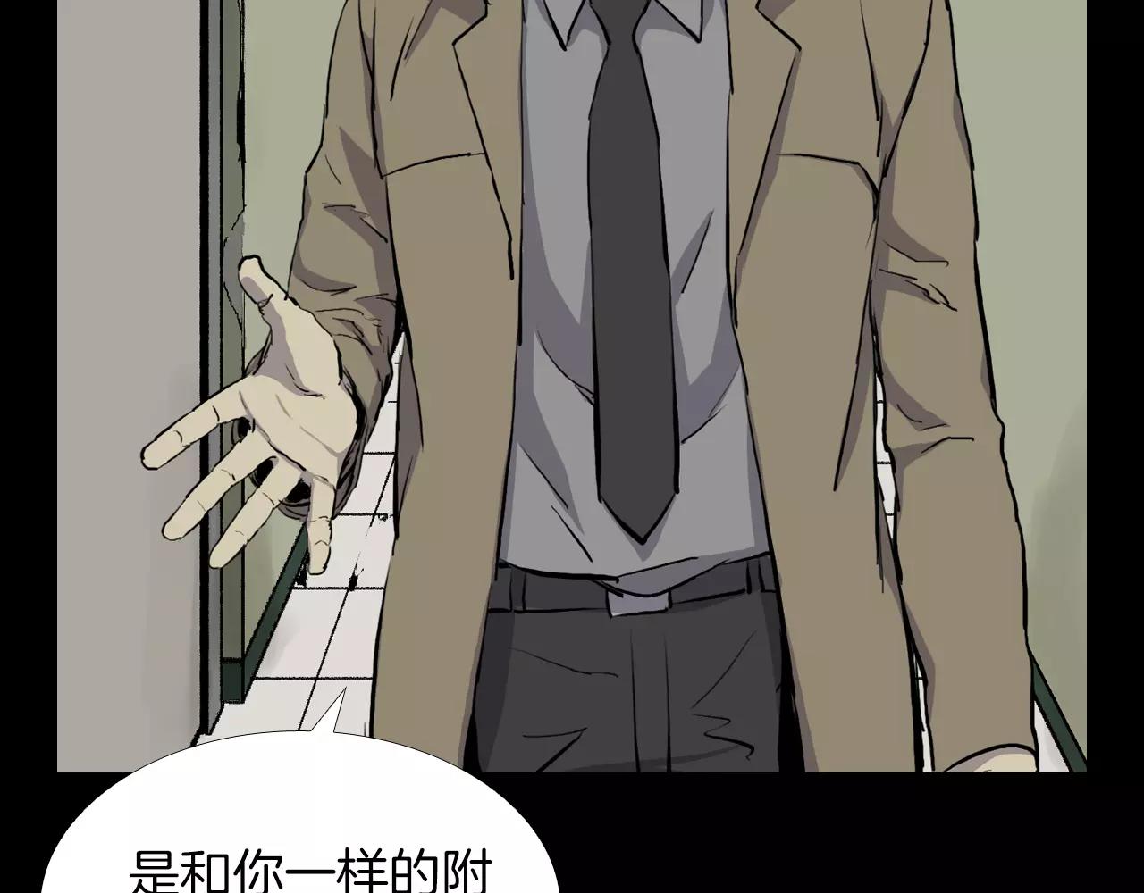 第17话 反转与抉择64