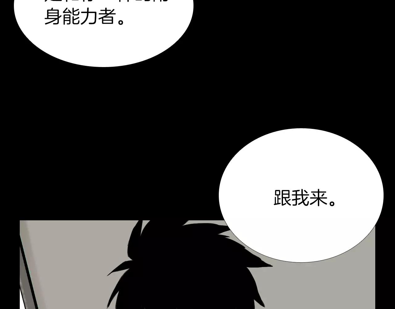 第17话 反转与抉择65