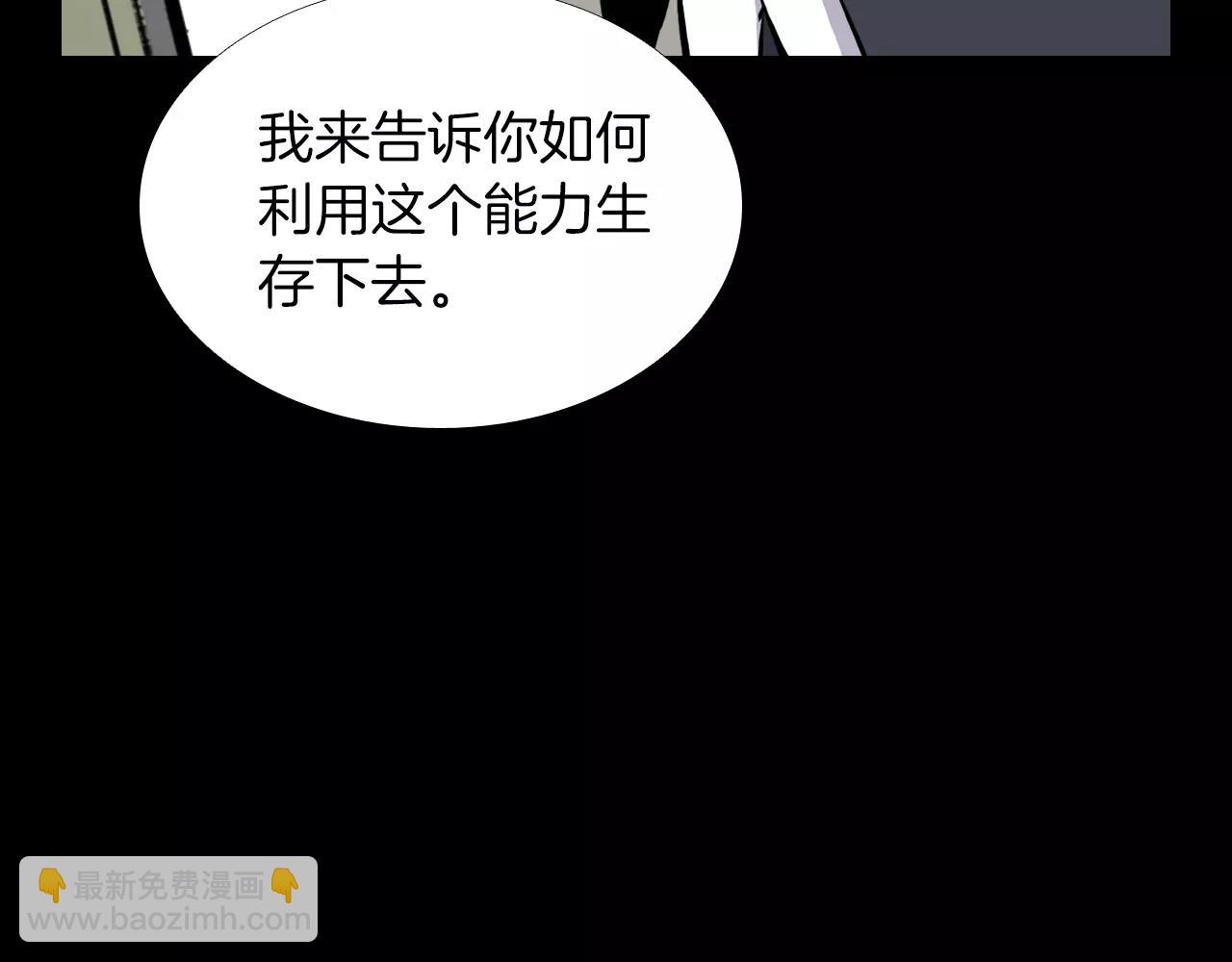 第17话 反转与抉择67
