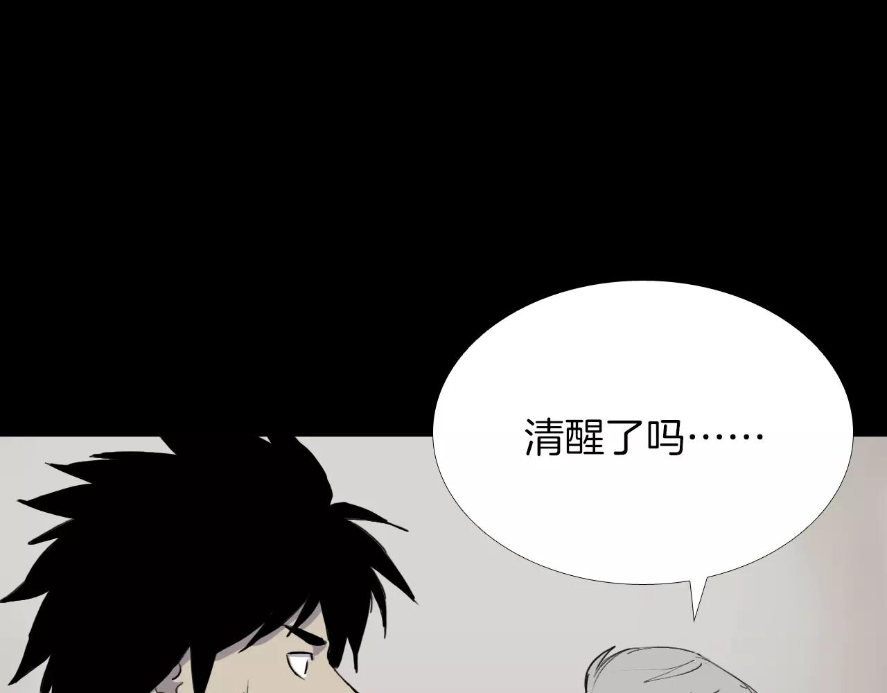 第17话 反转与抉择73