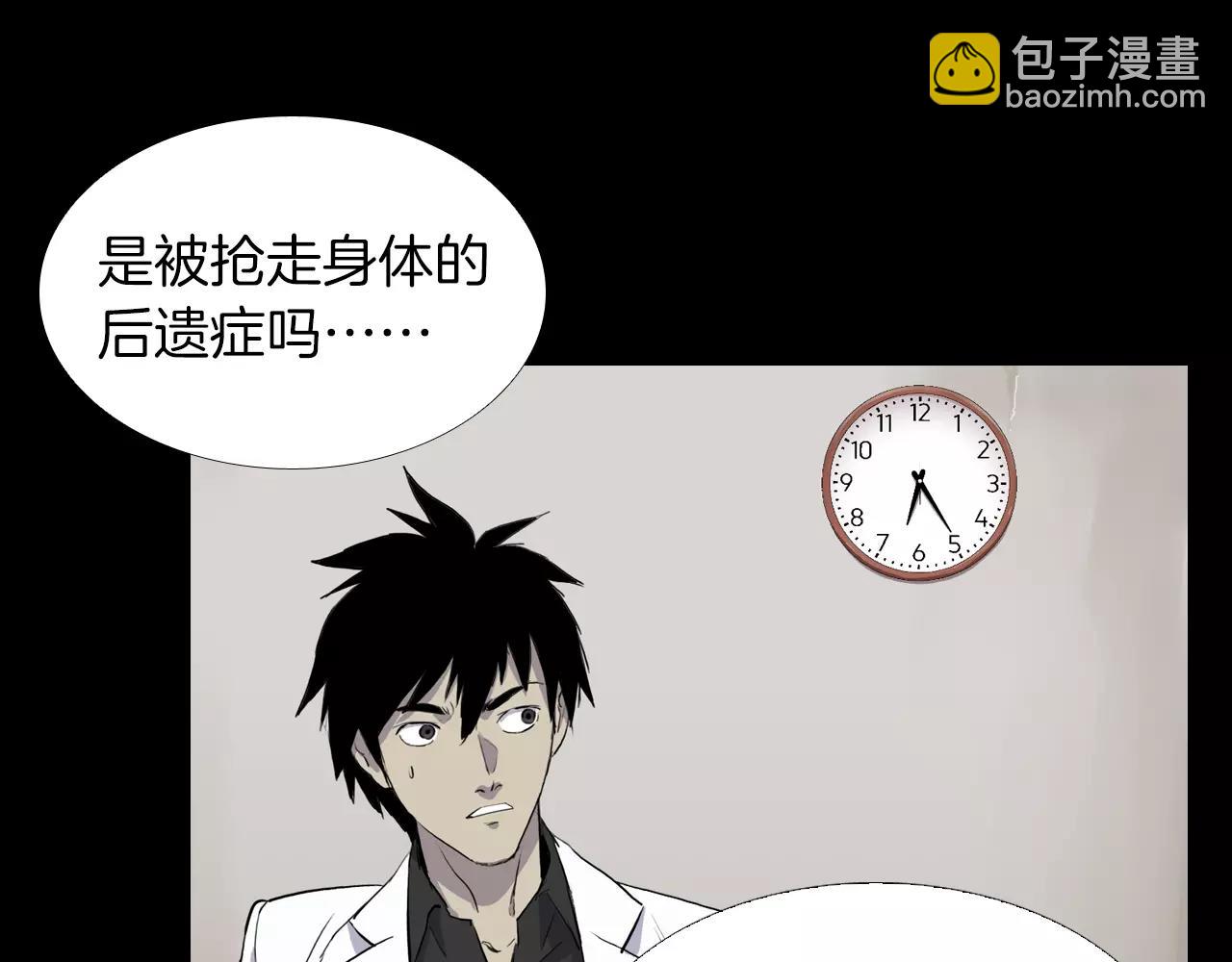 第17话 反转与抉择75