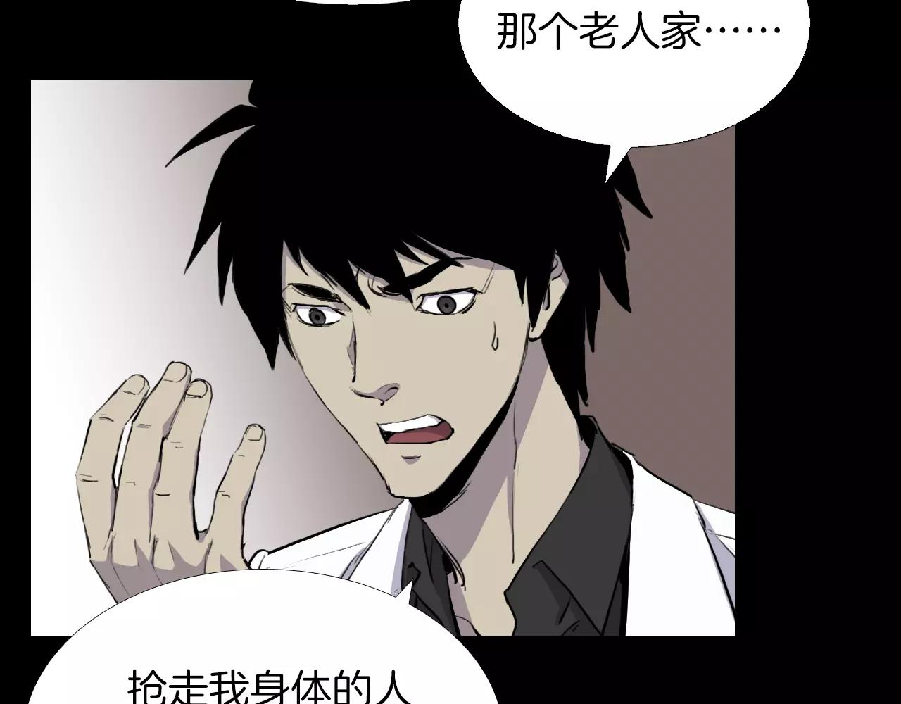 第17话 反转与抉择77