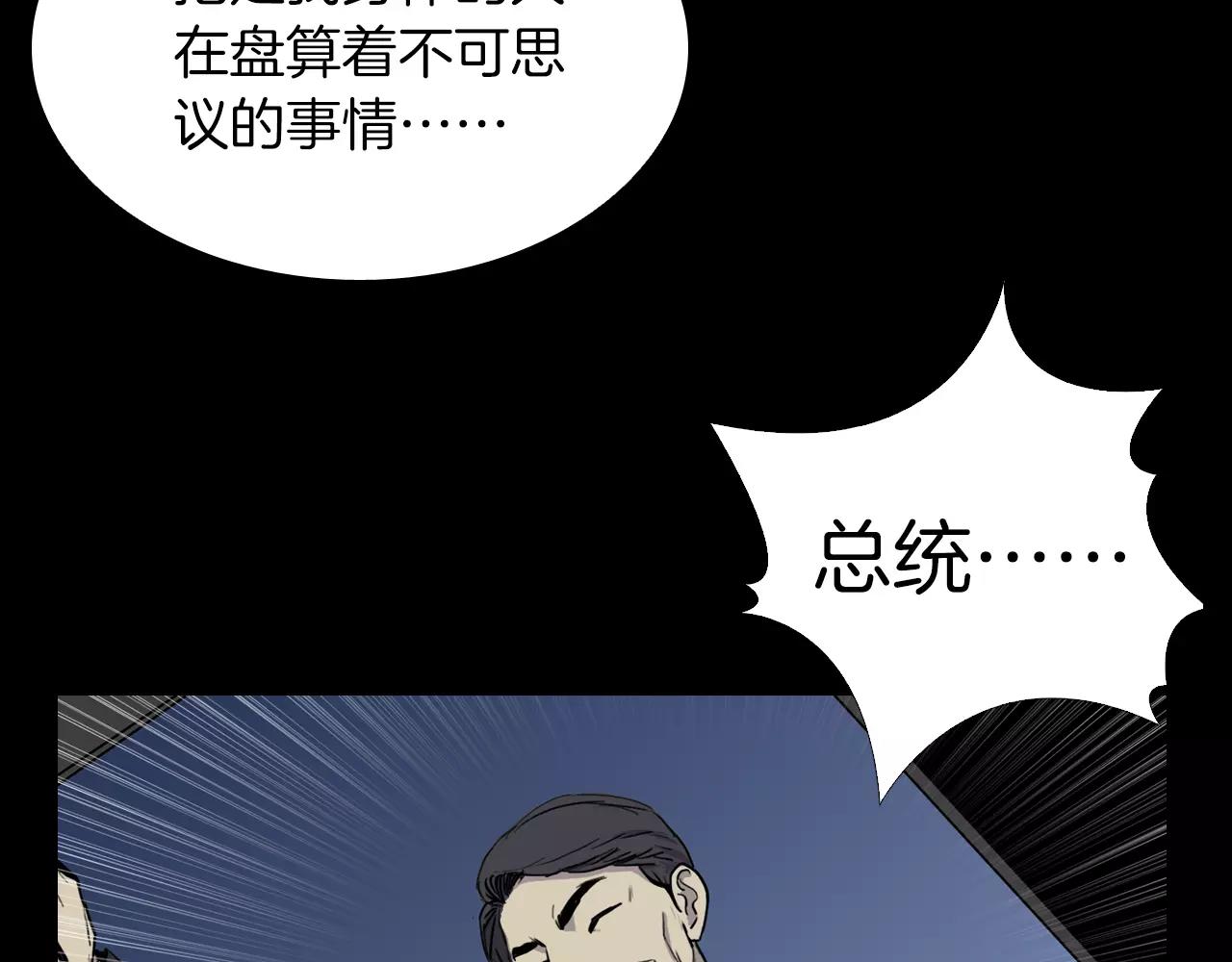 第17话 反转与抉择78