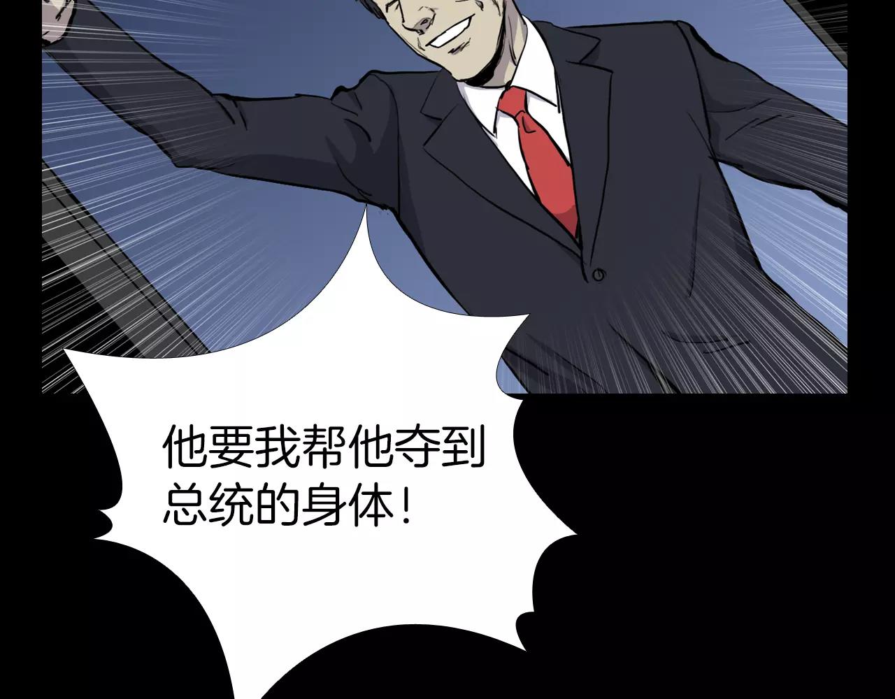 第17话 反转与抉择79
