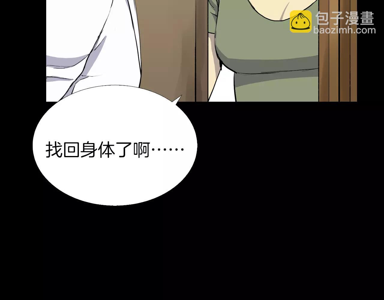 第17话 反转与抉择8
