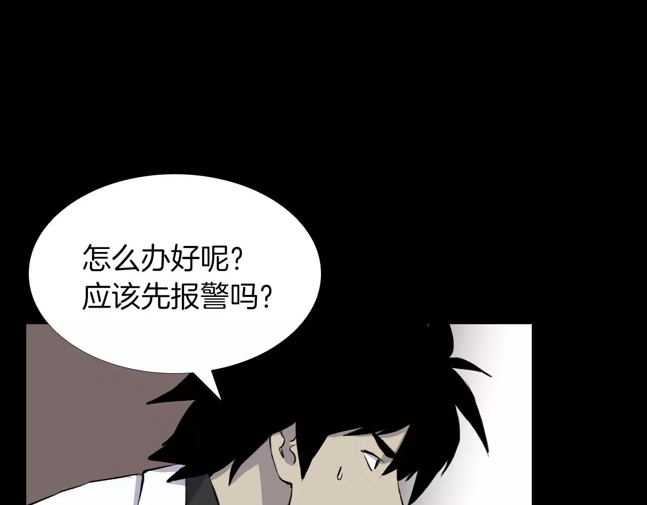 第17话 反转与抉择81