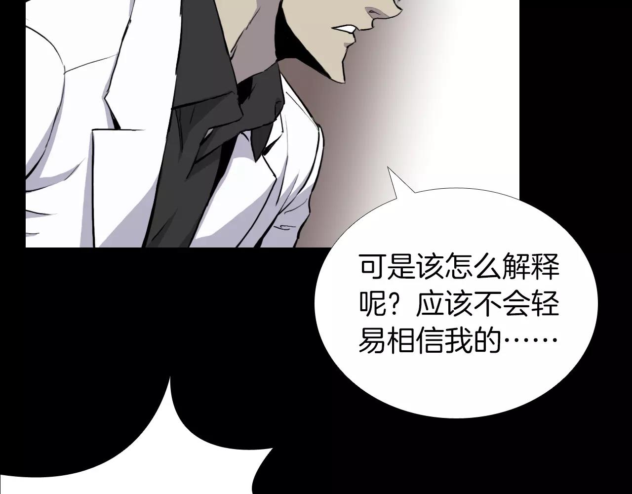 第17话 反转与抉择82