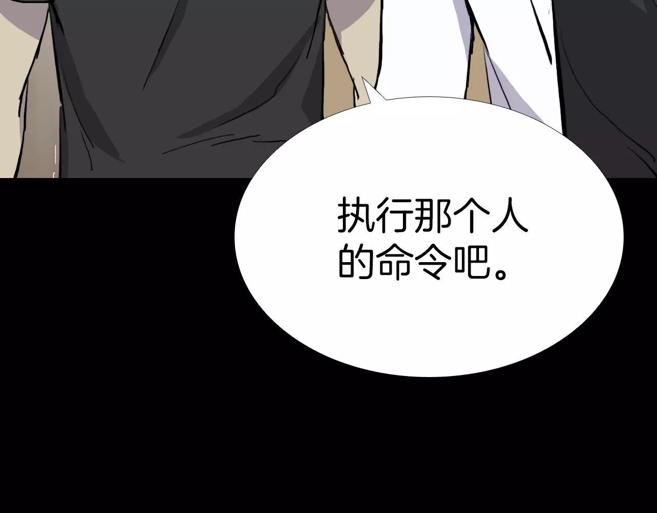 第17话 反转与抉择86