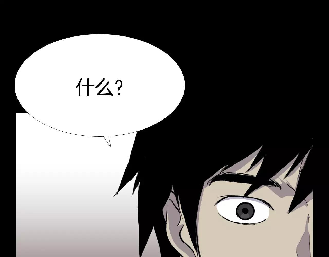 第17话 反转与抉择87