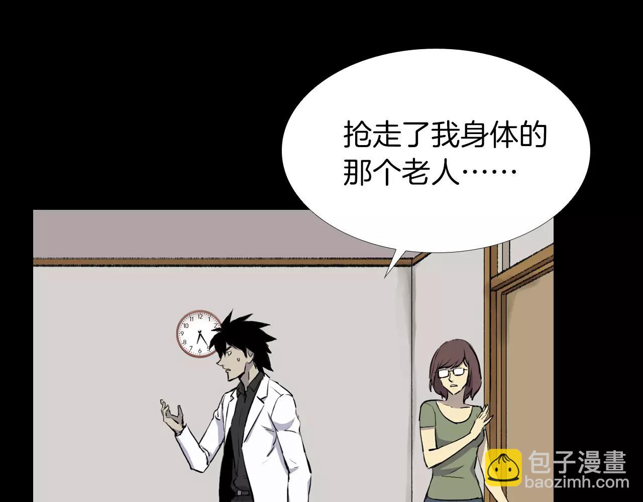 第17话 反转与抉择9