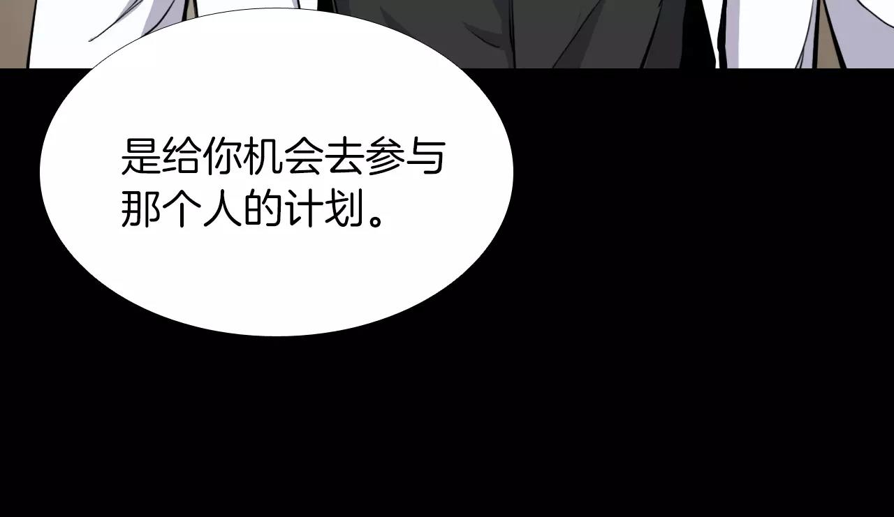 第17话 反转与抉择94