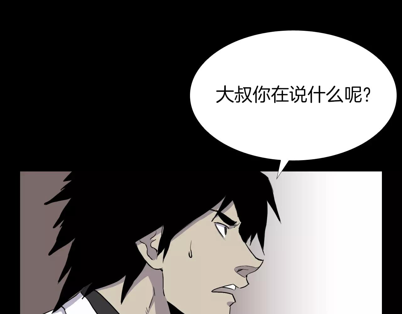 第17话 反转与抉择95