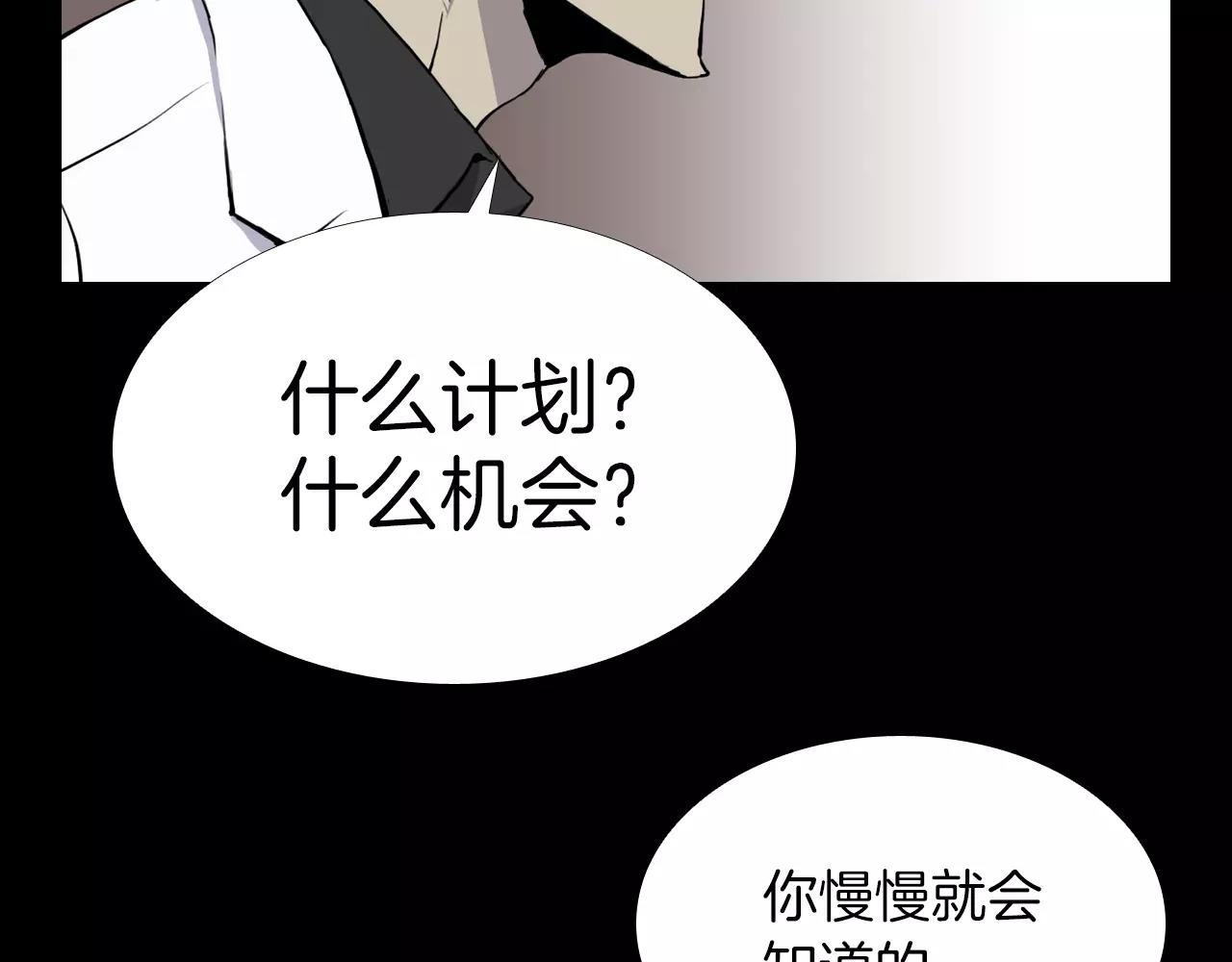 第17话 反转与抉择96