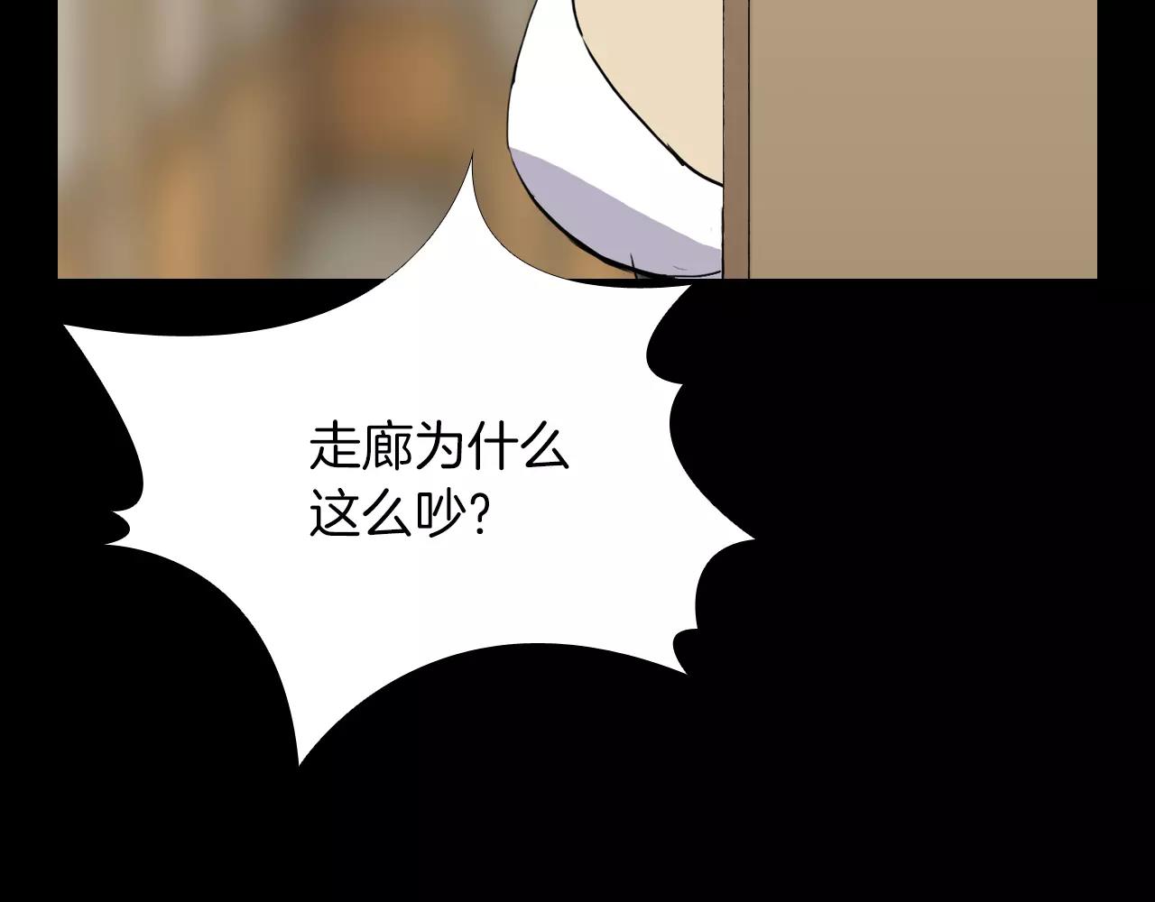 第18话 阴差阳错的转机？！104