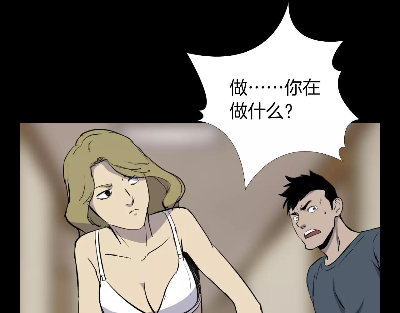 第18话 阴差阳错的转机？！111
