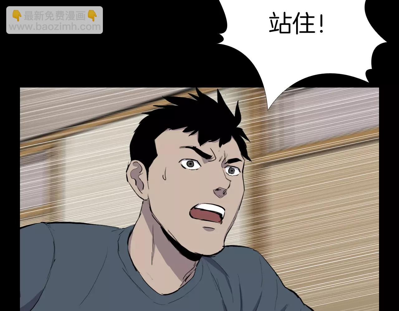 第18话 阴差阳错的转机？！118
