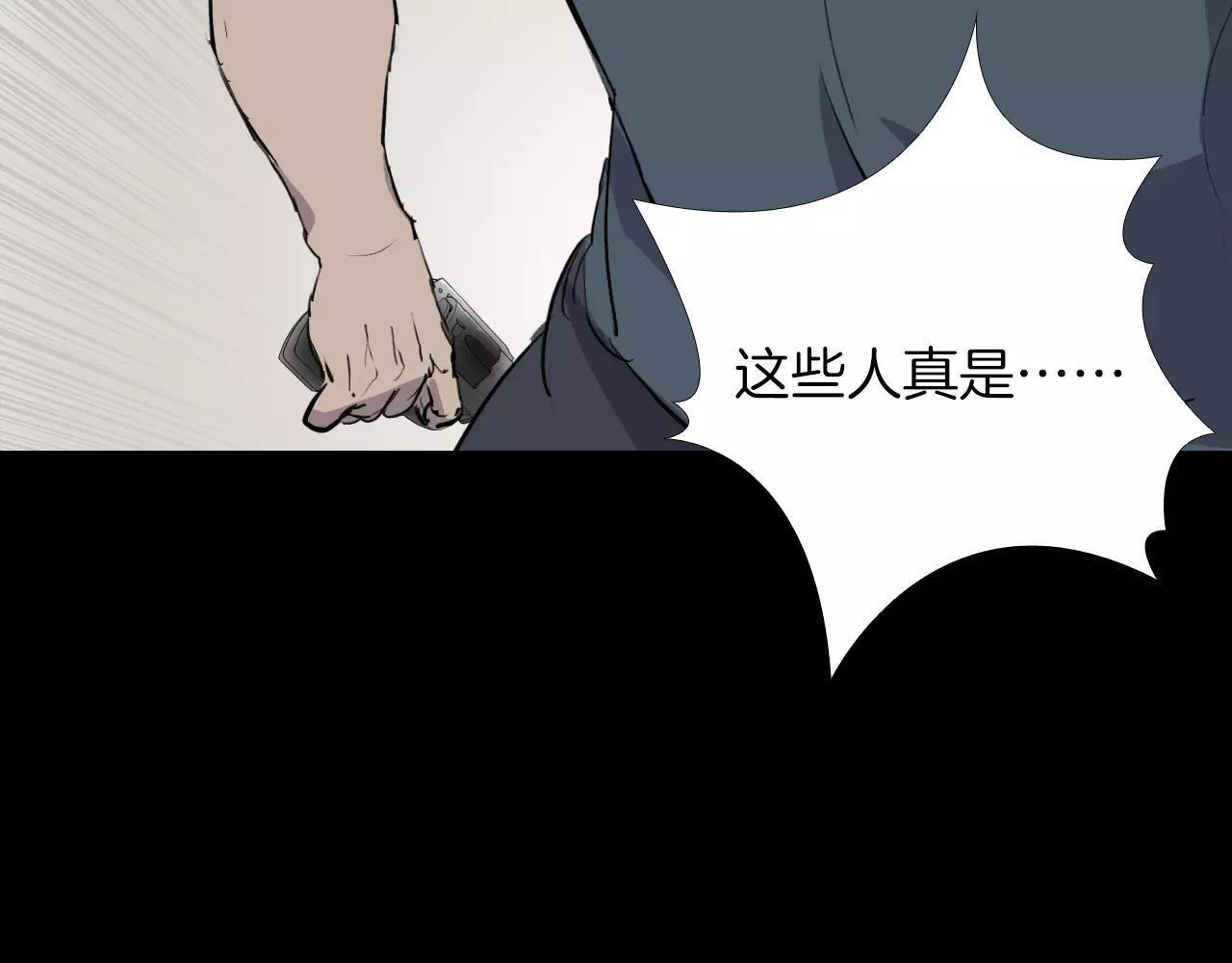 第18话 阴差阳错的转机？！133
