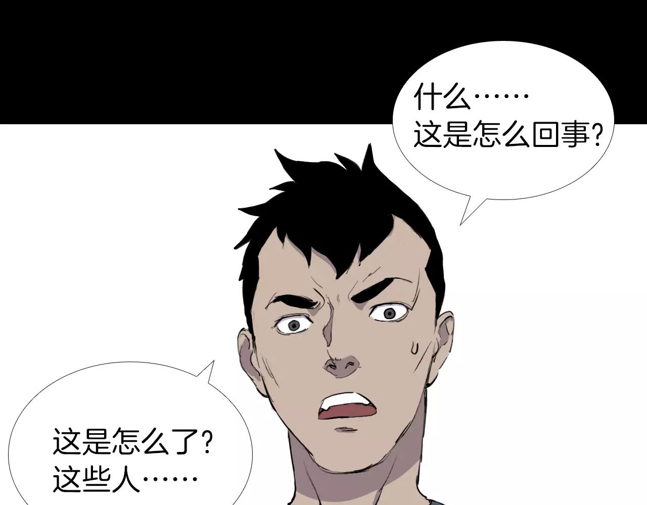 第18话 阴差阳错的转机？！140