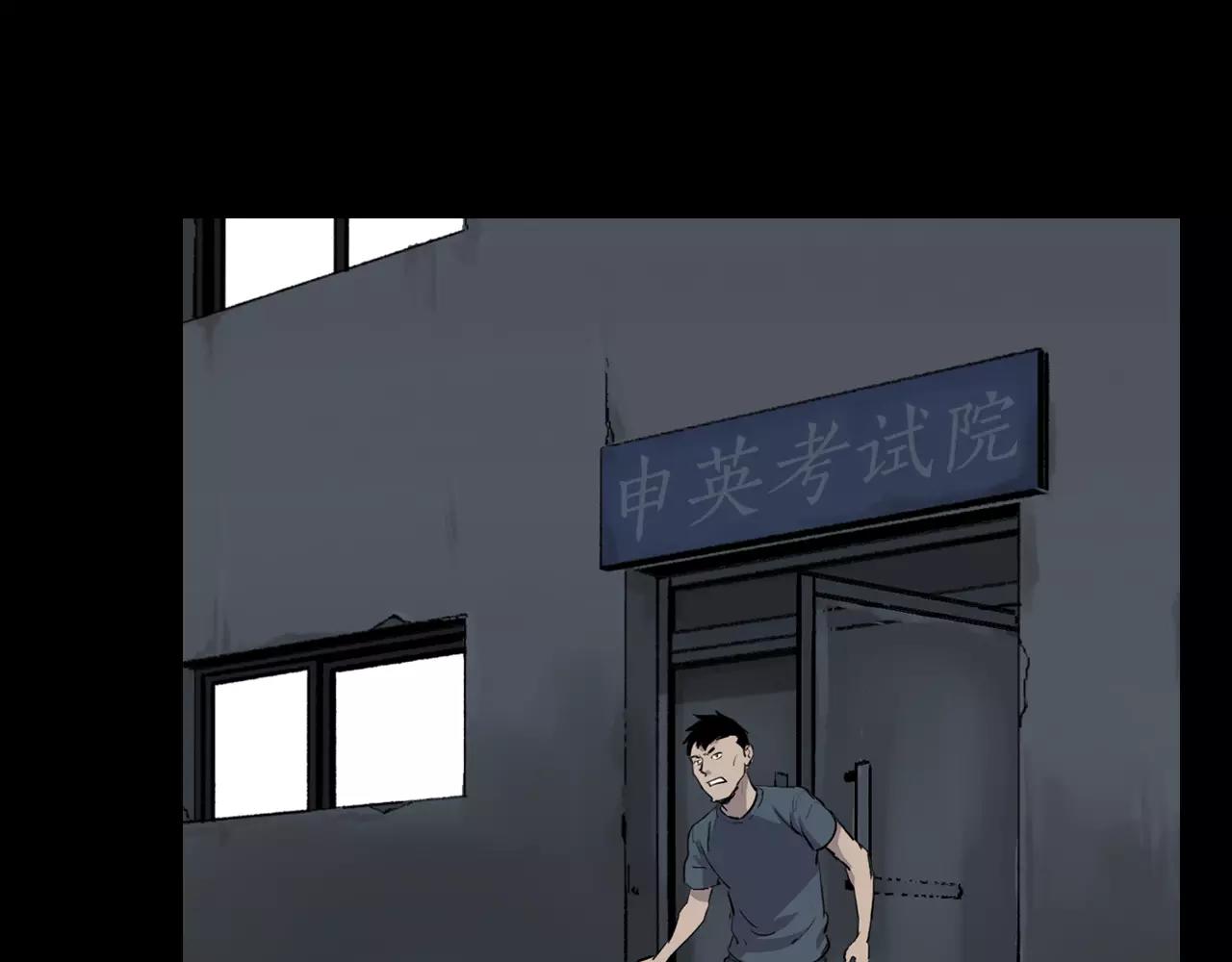 第18话 阴差阳错的转机？！144