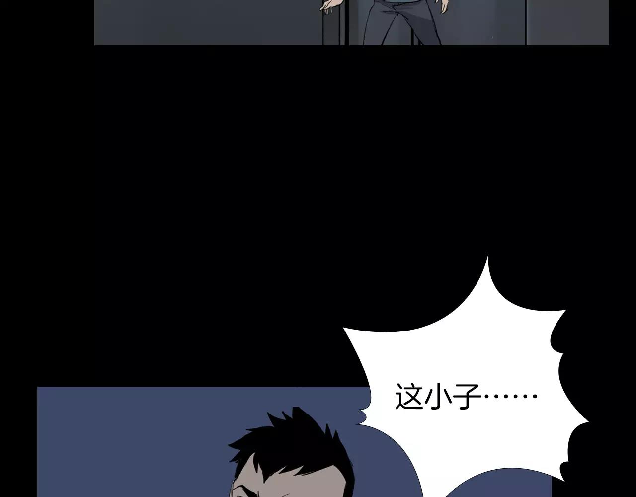 第18话 阴差阳错的转机？！145