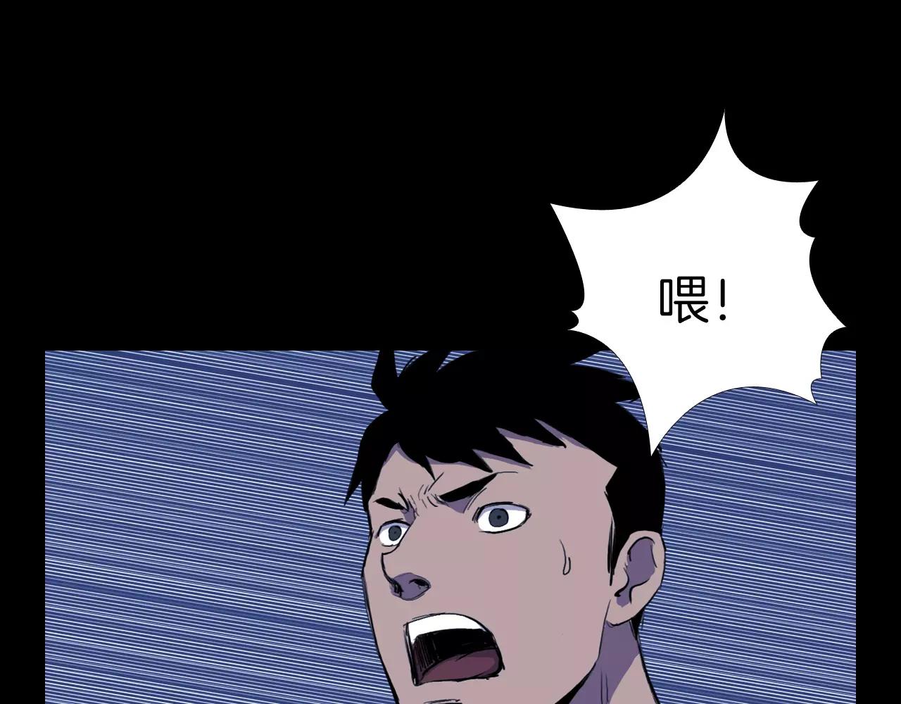 第18话 阴差阳错的转机？！150