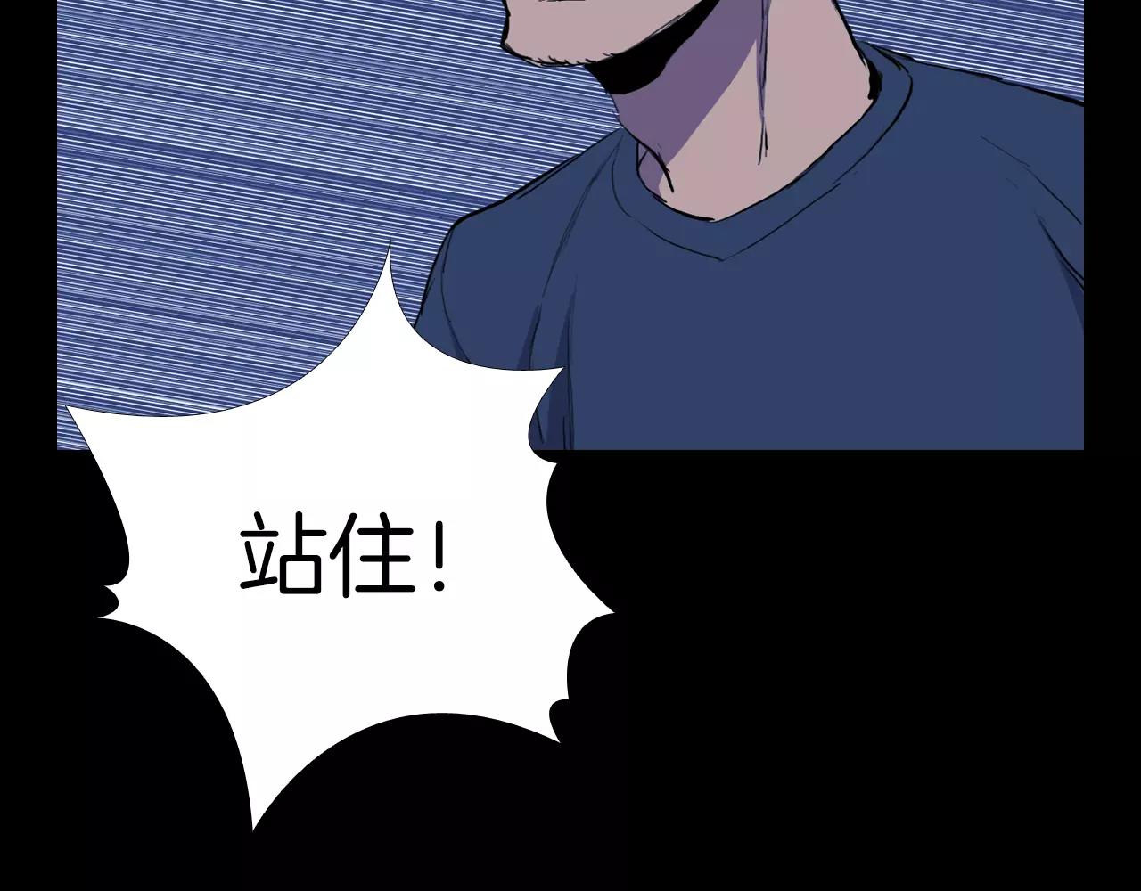 第18话 阴差阳错的转机？！151