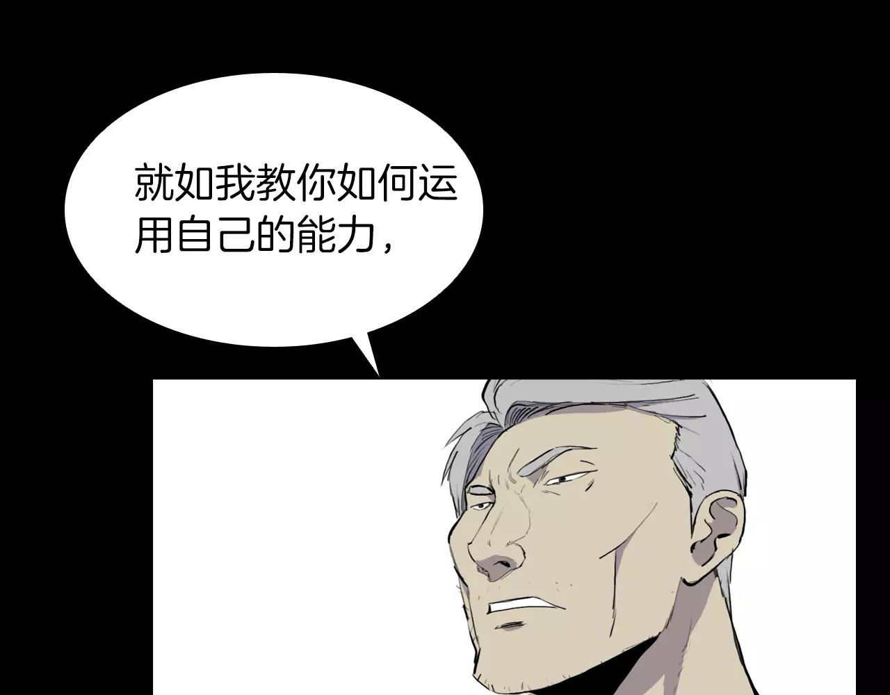 第18话 阴差阳错的转机？！17