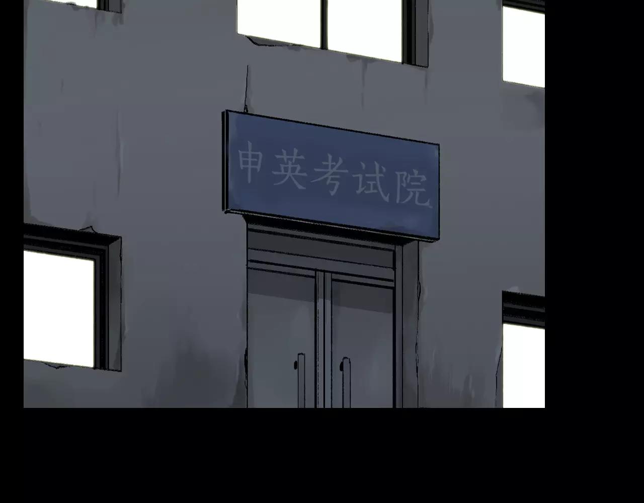 第18话 阴差阳错的转机？！170