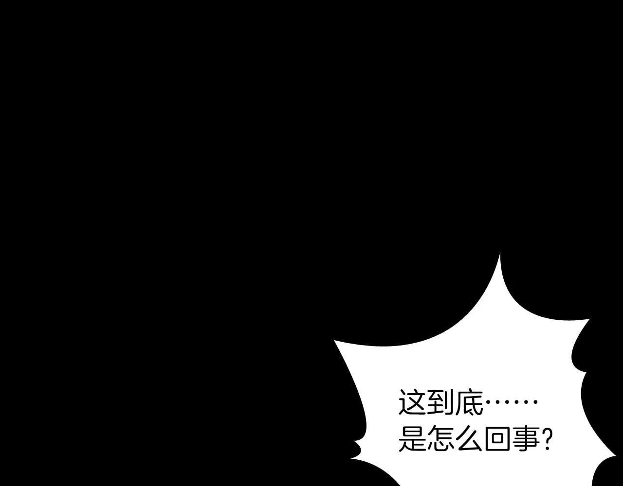第18话 阴差阳错的转机？！179