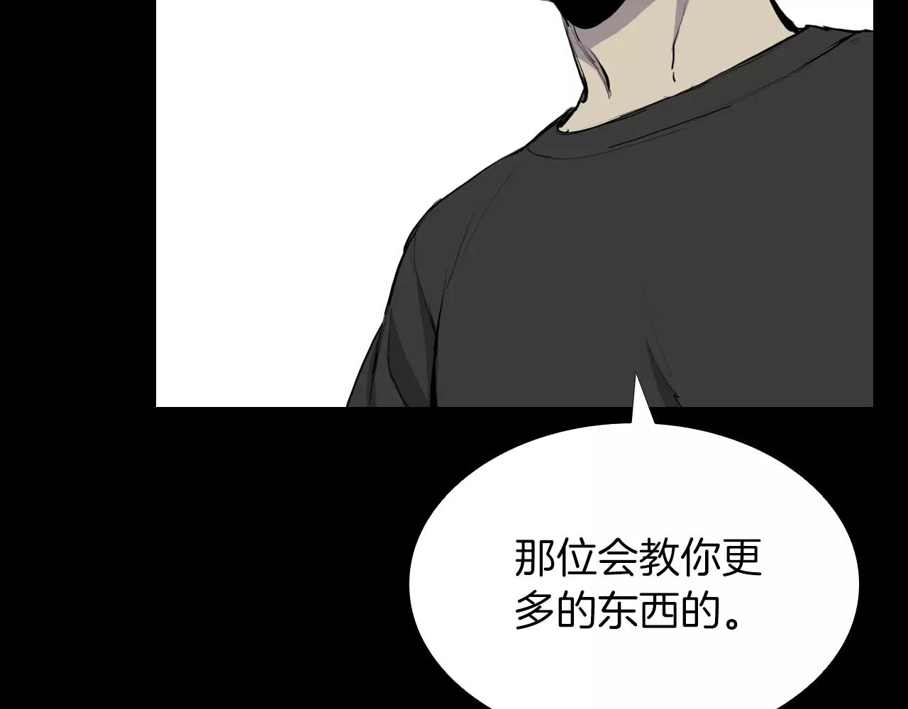 第18话 阴差阳错的转机？！18