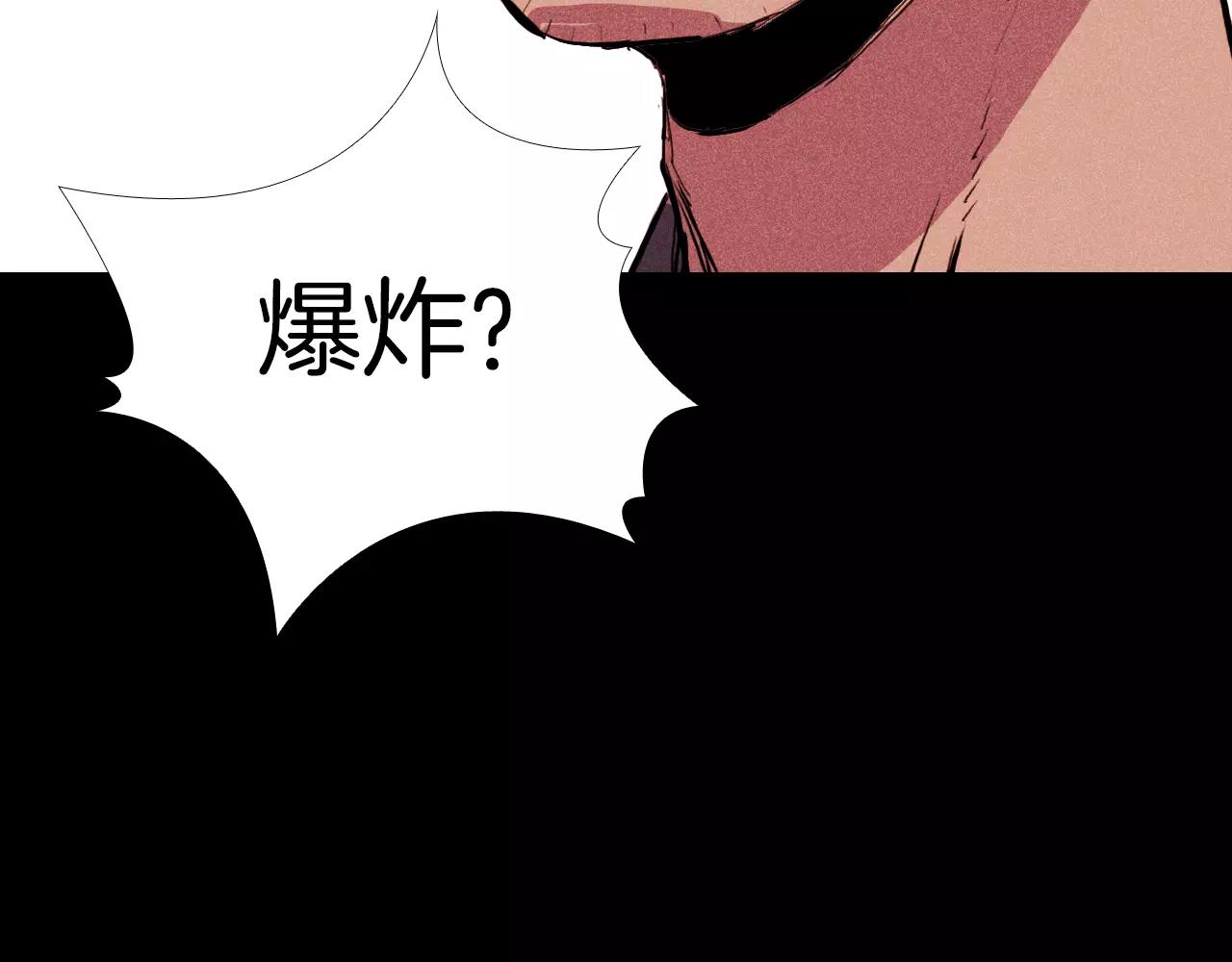 第18话 阴差阳错的转机？！181