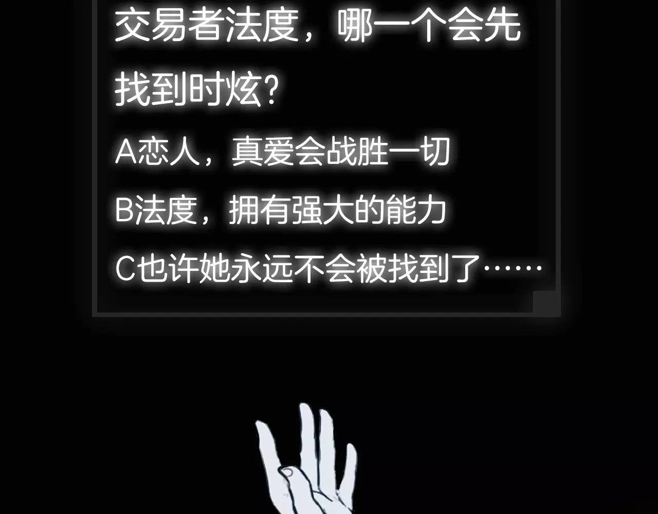第18话 阴差阳错的转机？！187