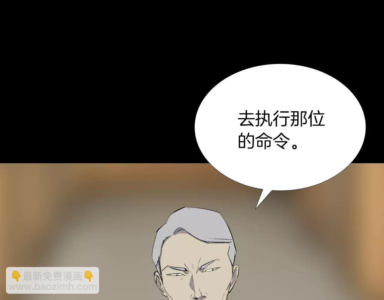 第18话 阴差阳错的转机？！20