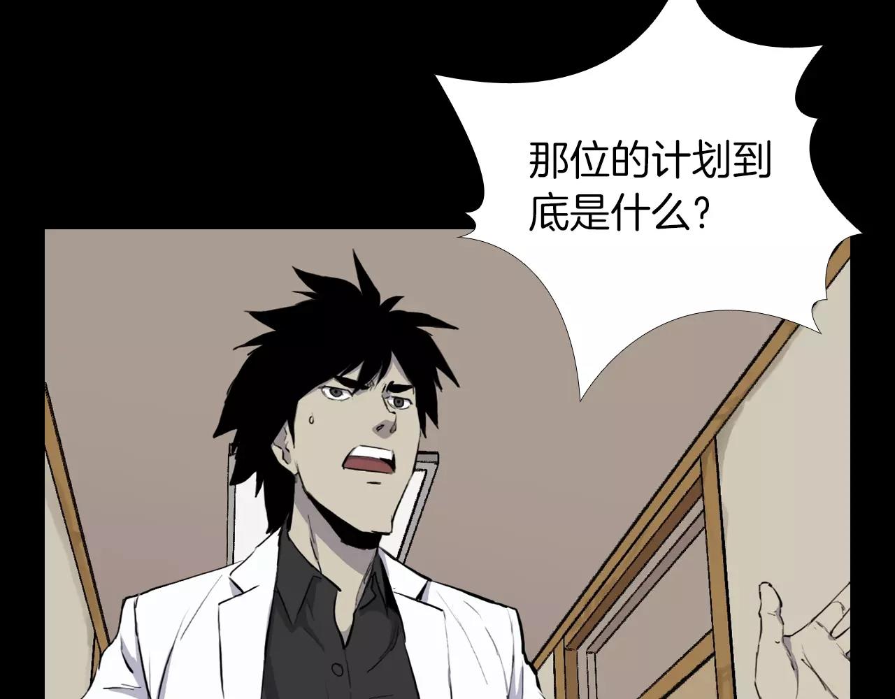 第18话 阴差阳错的转机？！23