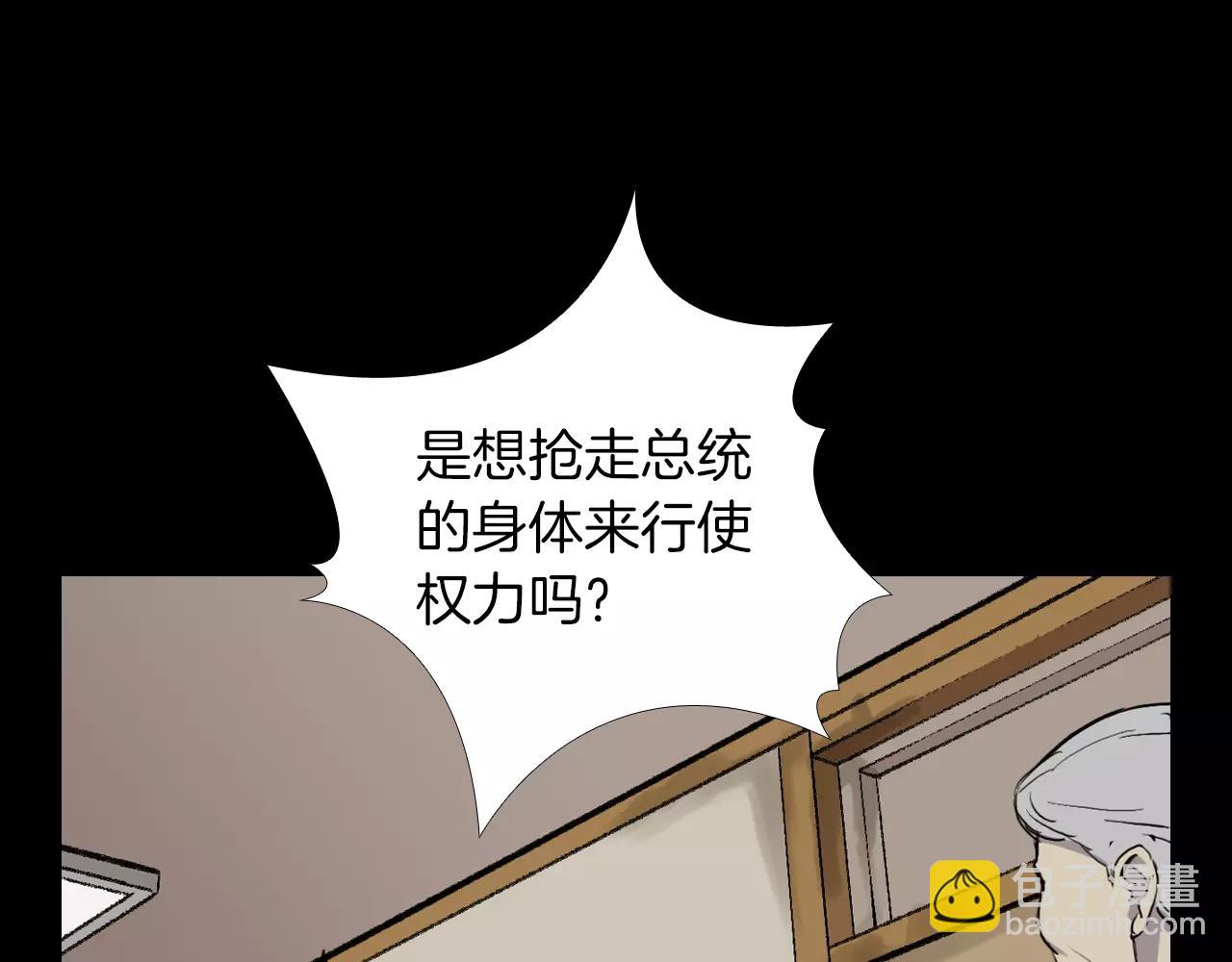 第18话 阴差阳错的转机？！26