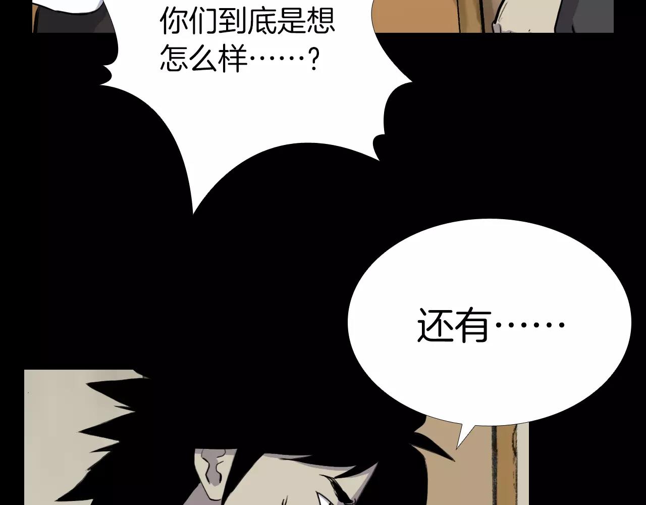 第18话 阴差阳错的转机？！28